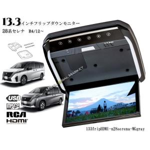 アルパイン 10.2インチ フリップダウンモニター 20アルファード トヨタ20系アルファード】アルパインビッグX&フリップダウン