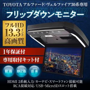 フリップダウンモニター ハイエース レジアスエ...の詳細画像3