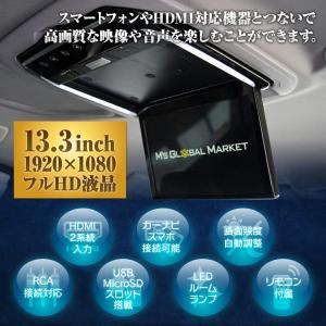 フリップダウンモニター トヨタ ハイエース レ...の詳細画像4