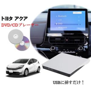 アクア AQUA DVD/CDプレイヤー ホワイ...の商品画像