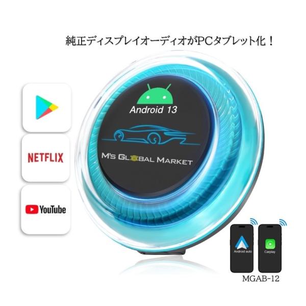 カーナビ ディスプレイオーディオ CarPlay AI Box ミラーリング Android Aut...