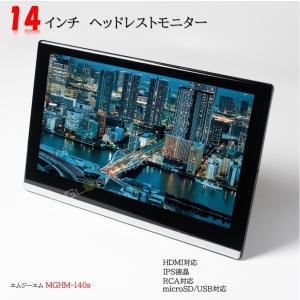 mgmarket_mghm-140s