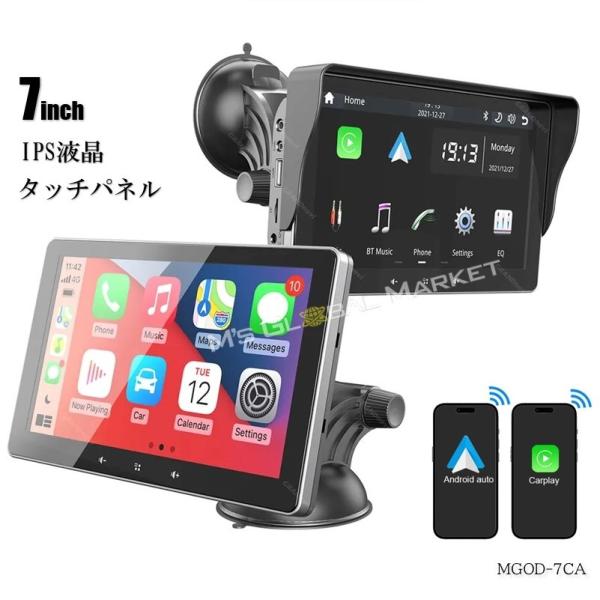 カーナビ 7インチ ディスプレイオーディオ カーオーディオ iPhone カープレイ バックカメラ ...