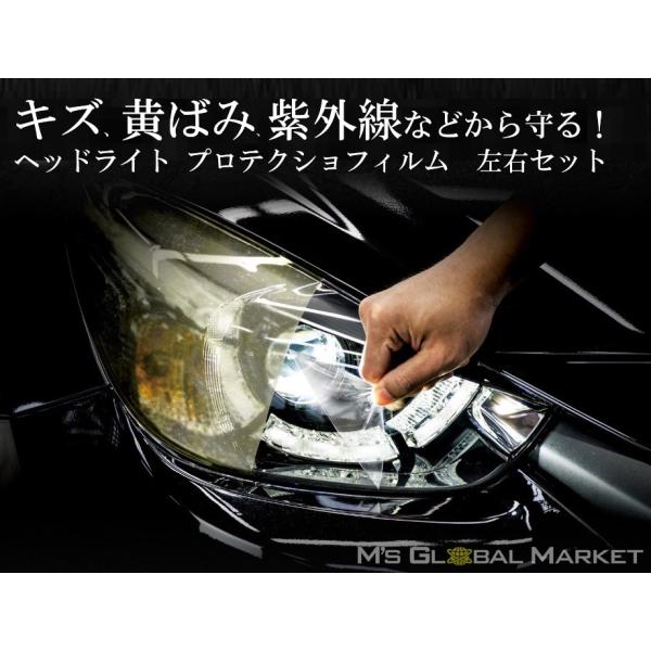 車種専用カット済保護フィルム　アウディ  A5 スポーツバック 年式 H24.1-H29.3 ヘッド...