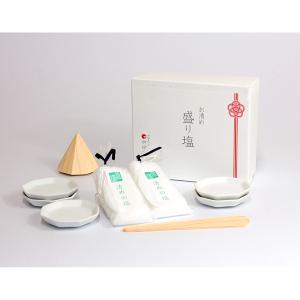 盛り塩セット 清めの盛塩   に
