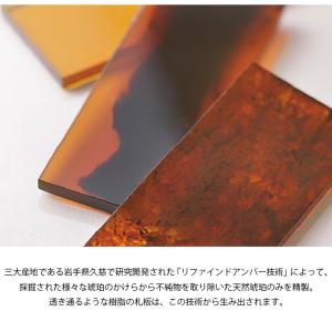 【高級位牌】天然琥珀位牌 陽樹(ようじゅ) 4.5寸の詳細画像3