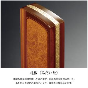 【高級位牌】天然琥珀位牌 陽樹(ようじゅ) 4.5寸の詳細画像4
