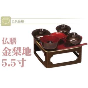 仏具 御膳 霊供膳 お供え お膳 お椀 お盆 ...の詳細画像1
