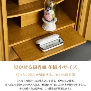 線香立て 横置き おしゃれ 仏壇 網 仏具 お...の詳細画像1