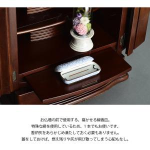 線香立て 横置き おしゃれ 仏壇 網 仏具 お...の詳細画像2