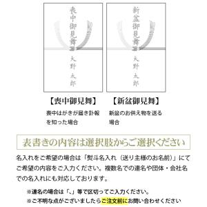 線香 ギフト おしゃれ のし お供え 新盆 初...の詳細画像5