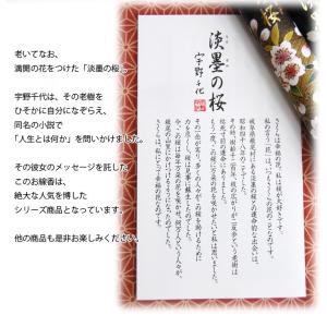 線香 ギフト 高級 おしゃれ のし お供え 喪...の詳細画像4