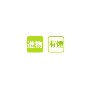 線香 ギフト おしゃれ のし お供え 新盆 初...の詳細画像2