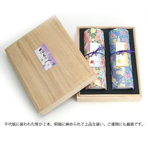 線香 ギフト おしゃれ のし お供え 新盆 初...の詳細画像5