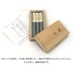 線香 ギフト おしゃれ のし お供え 新盆 初...の詳細画像2