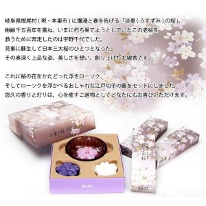 線香 ギフト おしゃれ のし お供え 喪中見舞...の詳細画像1