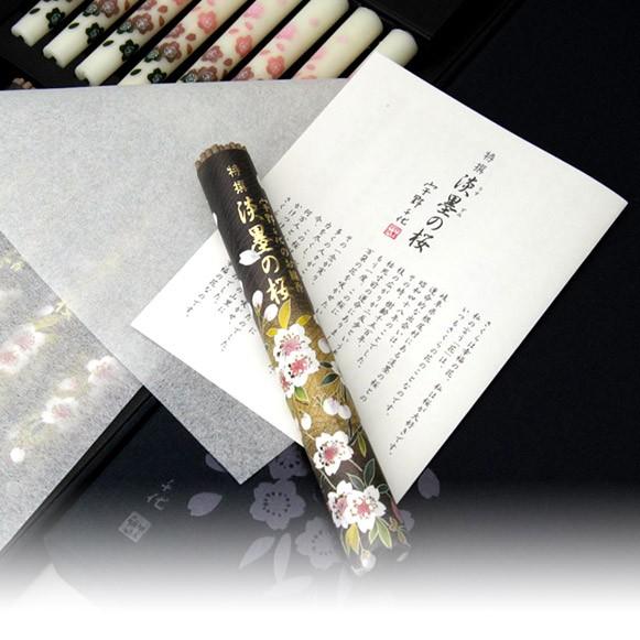 線香 ギフト 高級 おしゃれ のし お供え 喪中見舞い 贈る お線香 贈答用 微煙「進物 宇野千代の...