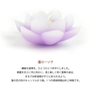 線香 ギフト おしゃれ のし お供え 喪中見舞...の詳細画像4