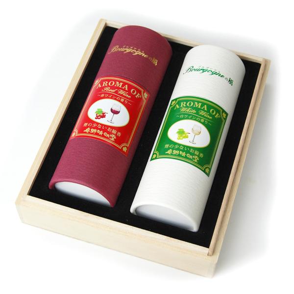 線香 ギフト おしゃれ のし お供え 喪中見舞い 贈る お線香 進物用 微煙「進物 ブルゴーニュの風...