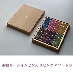 線香 ギフト おしゃれ のし お供え 喪中見舞...の詳細画像1