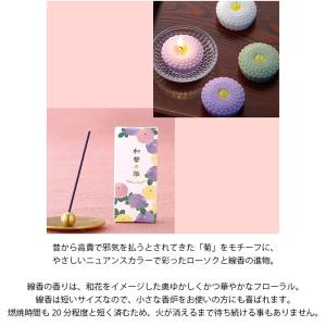 線香 ギフト おしゃれ のし お供え 新盆 初...の詳細画像2