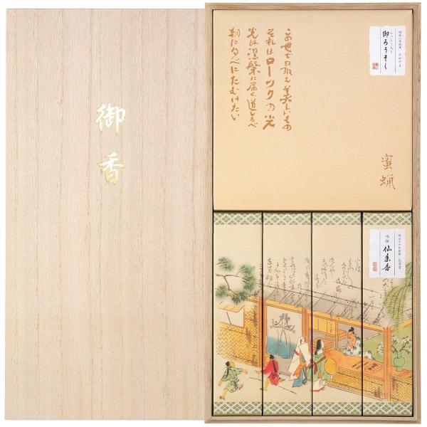 【微煙】進物 吟撰仙年香 蜜ろうそくセット 桐箱入り