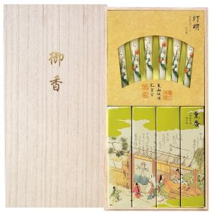 線香 ギフト おしゃれ のし お供え 新盆 初盆 贈る お線香 贈答用 御線香 進物用 進物線香 微煙「進物 特撰絵巻 吟撰仙年香 蜜蝋絵ろうそく 桐箱入り」 最短即日