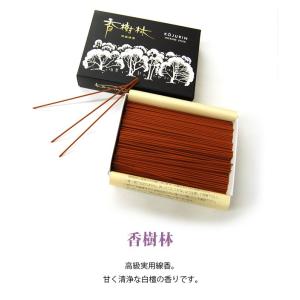 線香 ギフト 贈答用 お供え 有煙 香樹林 の...の詳細画像1