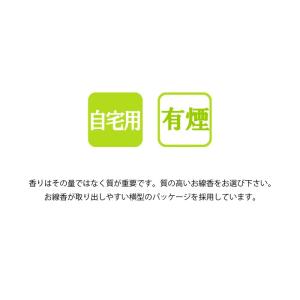線香 ギフト 贈答用 お供え 有煙 香樹林 の...の詳細画像2