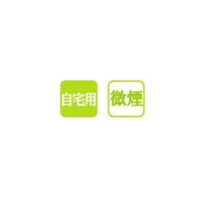 ときわ木 スーパーマイルド 微煙 線香 (22...の詳細画像2