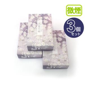 【微煙】宇野千代のお線香　淡墨の桜 3個セット