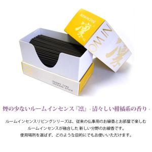 線香 ミニ寸 ミニ 短い 自宅用 家庭用 煙の...の詳細画像1