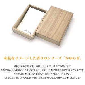香り袋 サシェ 匂い袋 においぶくろ アロマ ...の詳細画像2