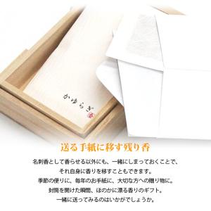 香り袋 サシェ 匂い袋 においぶくろ アロマ ...の詳細画像4