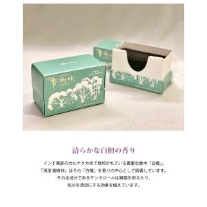 線香 ミニ寸 ミニ 短い 自宅用 家庭用 煙の...の詳細画像2