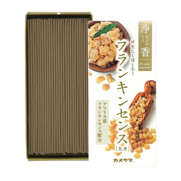 【有煙】浄香(きよめこう) フランキンセンス