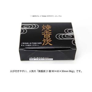 焼香火種 マッチ1本で火がつく『焼香炭』 30...の詳細画像3