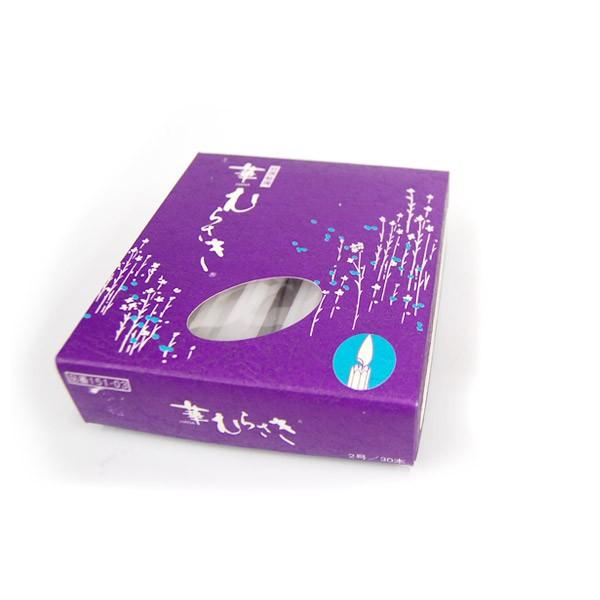 華むらさき　2号 (2206001440)