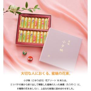 ろうそく ギフト おしゃれ キャンドル 絵ろう...の詳細画像1