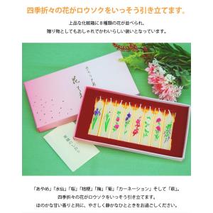 ろうそく ギフト おしゃれ キャンドル 絵ろう...の詳細画像3