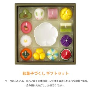 ろうそく ギフト おしゃれ キャンドル のし ...の詳細画像1