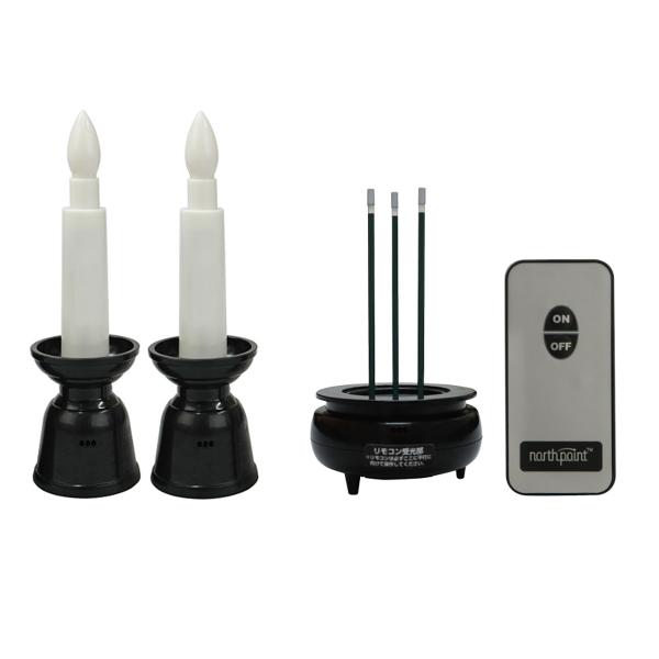 【LED】リモコン式 安心LEDお線香III＋LEDローソク一対（2本）セット