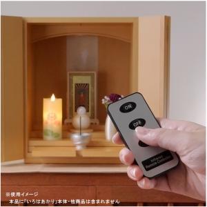 LEDローソク いろはあかり用リモコン (いろ...の詳細画像2