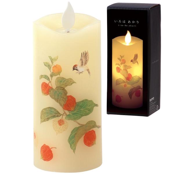【LEDローソク】いろはあかりS ほおずき
