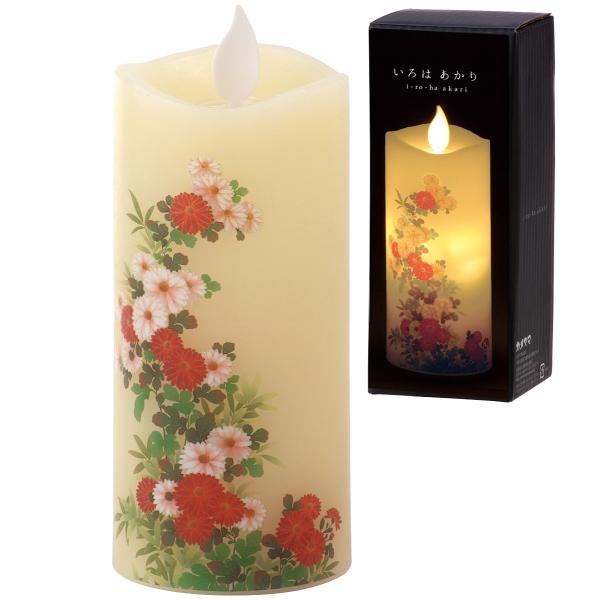【LEDローソク】いろはあかりS 菊花