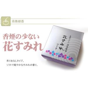 香煙の少ない 花すみれ(断熱支持板付) 吊り糸...の詳細画像1