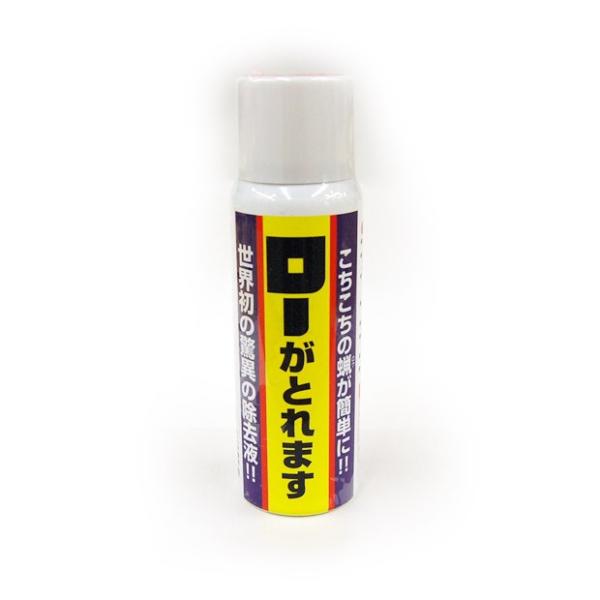 ローがとれます 大　(2204001610)