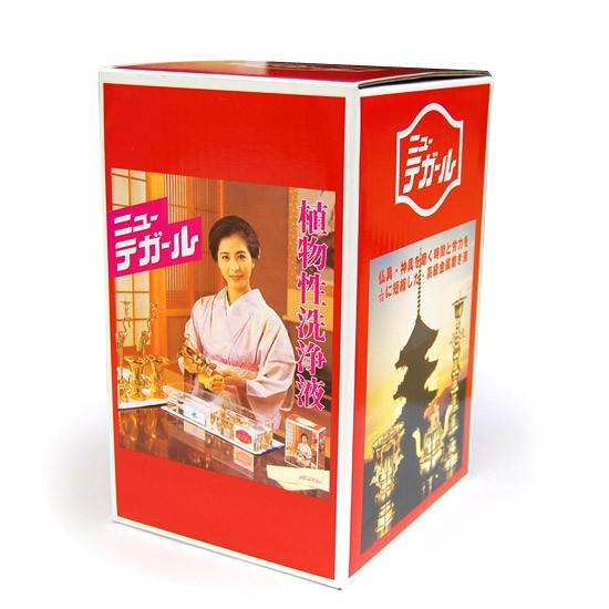 ニューテガール 大　金属磨き (2204001432)