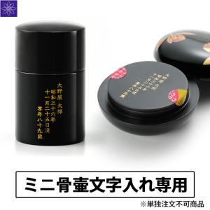 茶道具 香合 手向山 たむけやま 紅葉 川瀬表完作 茶道 : 茶道具いまや