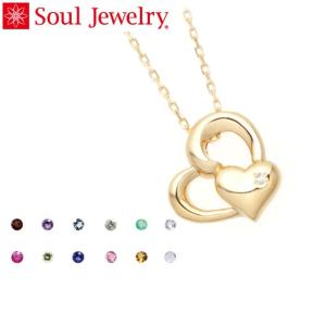 遺骨ペンダント Soul Jewelry ハートI K18 イエローゴールド 誕生石からお好みの石を選べます[遺骨 ペンダント 誕生石 2月 3月]｜mgohnoya